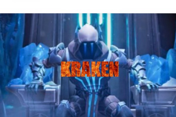 Kraken это что такое