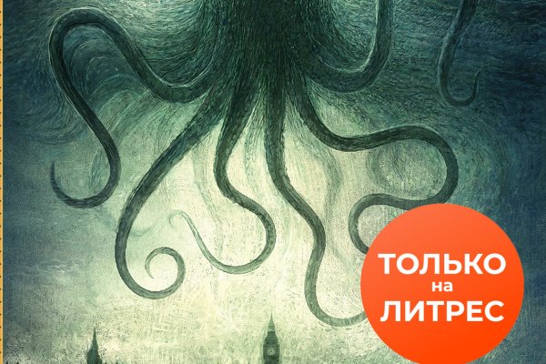 Кракен сайт официальный kraken014 com