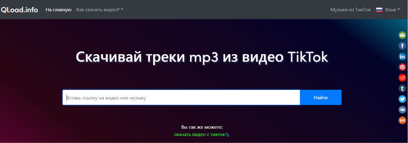 Кракен открылся