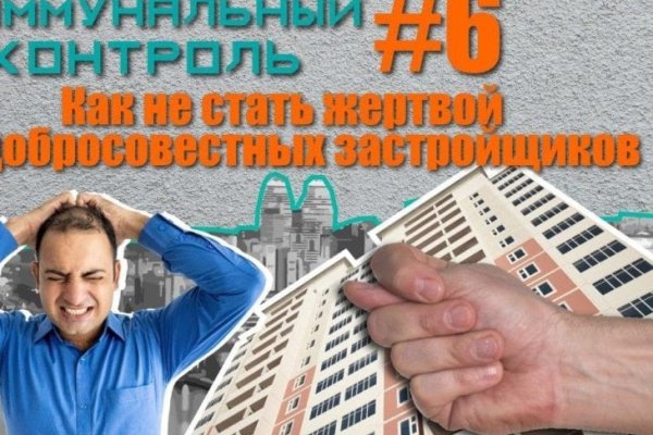 Регистрация кракен