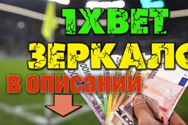 Кракен площадка kr2web in