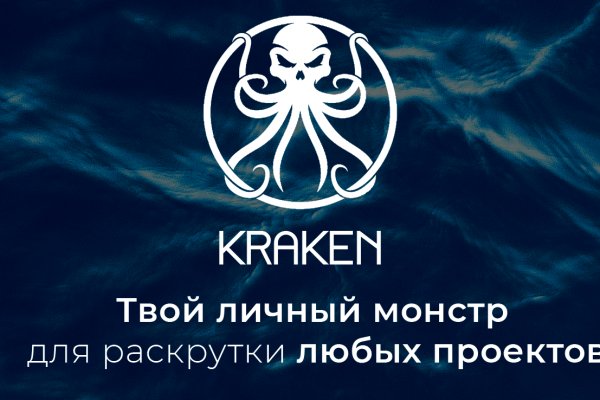 Кракен 2kraken biz