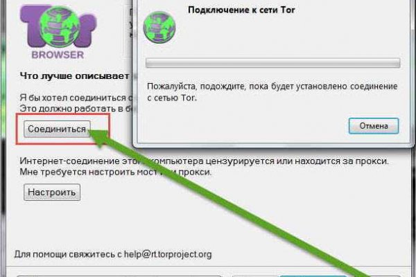 Kraken ссылка тор 2krnk biz kraken17ate pro