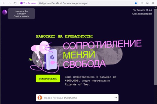 Кракен сайт kr2web in